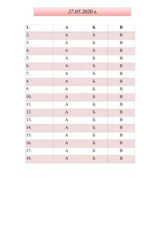 Тестови задачи