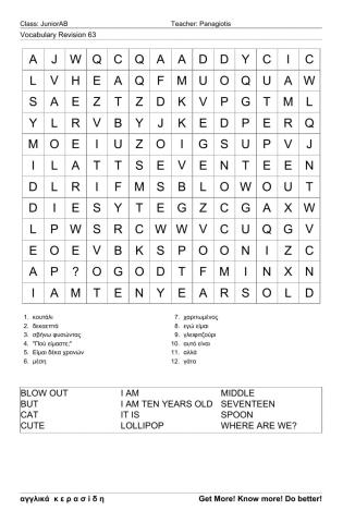 Junior Wordsearch 63