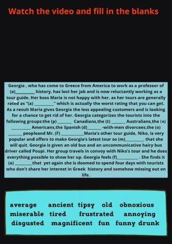 Driving Aphrodite, Part 1