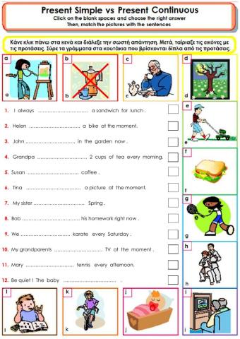 Grammar : Present Simple vs Present Continuous -Exercises