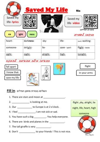 Save my Life- song sia