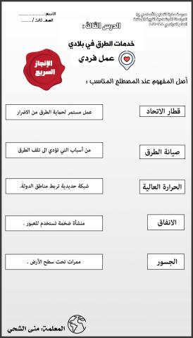 الدراسات الاجتماعية