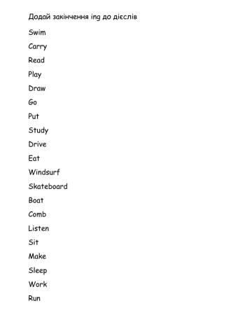 Present Continuous ing