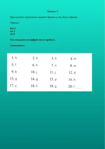 HSK 1 WB Un 1 ex 4WB Un 1 ex 5