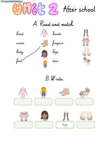 After school exercises