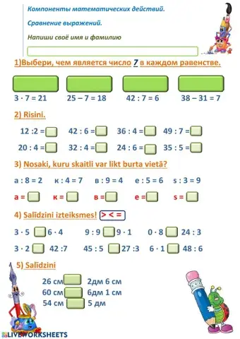 Salīdzini izteiksmes