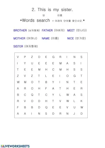 2. This is my sister.