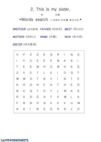 2. This is my sister.