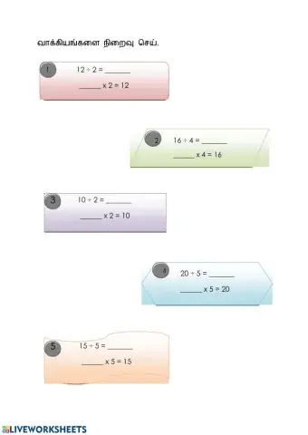 கணிதம் ஆண்டு 2 வகுத்தல்