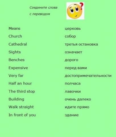 Getting about the town