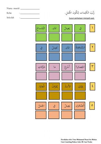 Uji Minda Bahasa Arab Tahun 5 Siri 2 (نحب الحيوانات)