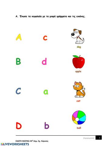 Alphabet quiz a,b,c,d matching