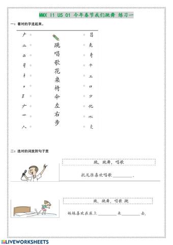 Mmx i1u401 滑雪-多穿点衣服-练习三