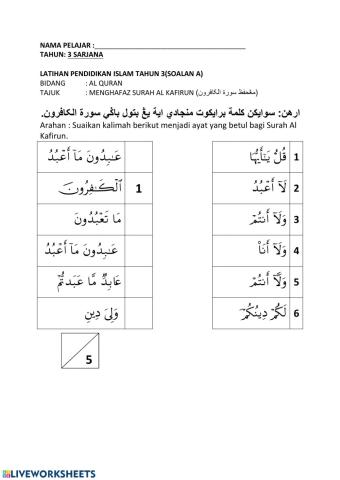 Latihan hafazan surah al jafirun