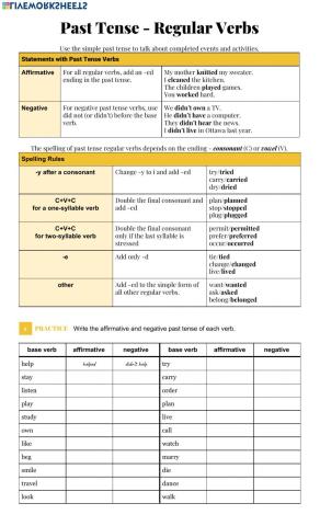 Past Tense - Regular Verbs