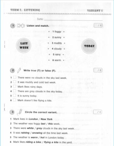Listening form (grade) 4 second term