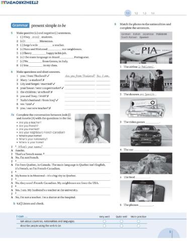 Nationalities and verb to be