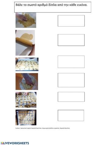 Κουλουράκια με σταφίδες