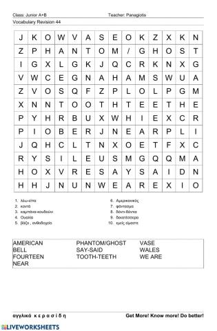 Junior Wordsearch44