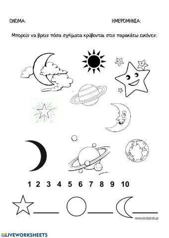 Πλανητες - σχηματα