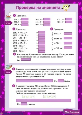 Изходно ниво