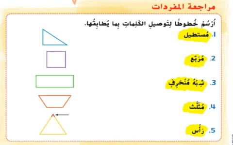 التحقق من تقدمي