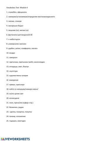 Vocabulary Test Full Blat 2 Module 4