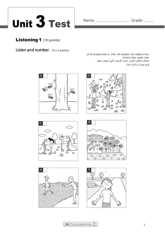 Test 5th grade unit 3