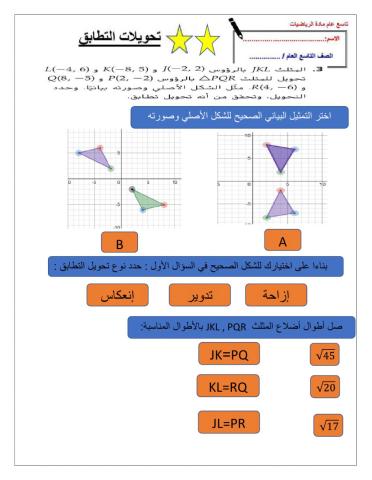 تطابق متوسط