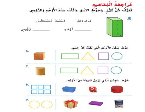 التحقق من تقدمي