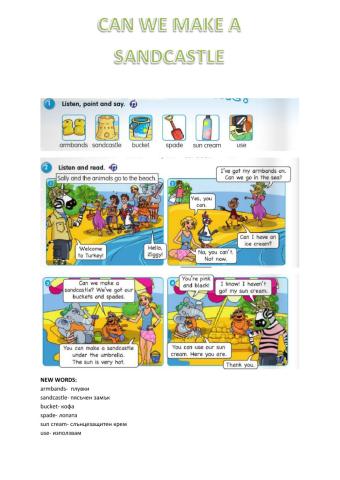 Can we make a sandcastle?