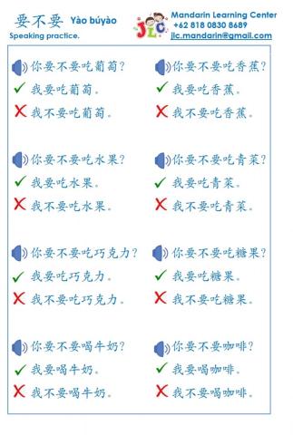 Speaking yao bu yao 1