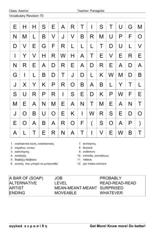 A senior Wordsearch70