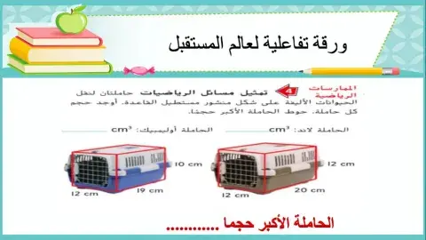 حجم المنشور