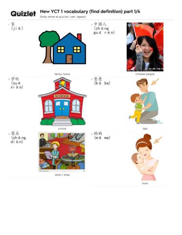 YCT 1 Part 1 typing-reading practice