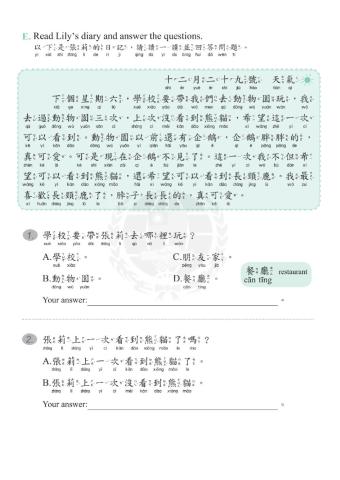 學華語向前走 b2-l11