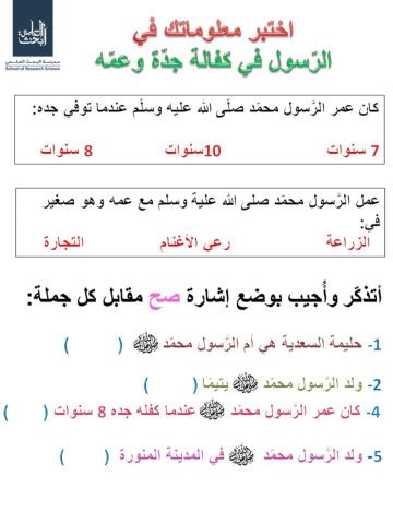 اللغه العربية