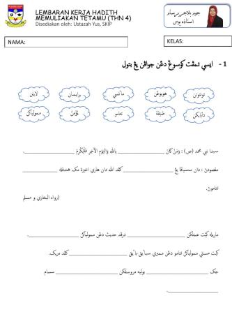 Hadith memuliakan tetamu