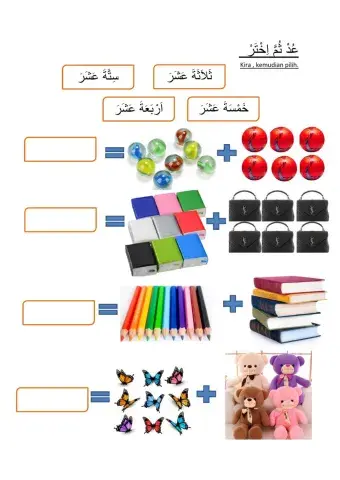 Latihtubi Nombor 13-16