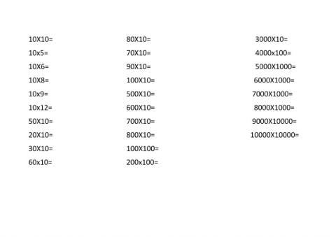 Multiplicaciones con ceros