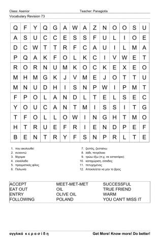 Asenior Wordsearch73