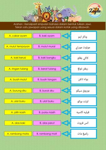 Simpulan bahasa tulisan Jawi