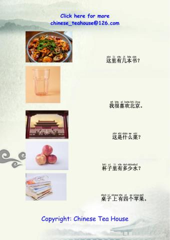 Hsk1 阅读练习（图片句子配对）