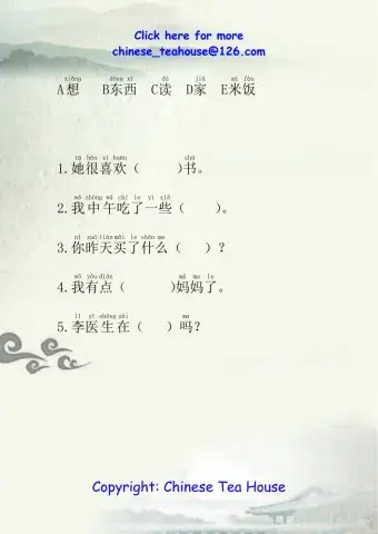 Hsk1阅读练习（选择填空）