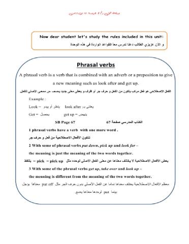 WorkSheet 5 Unit 13 T2 G8