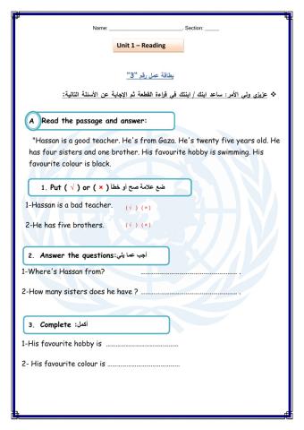 WorkSheet 3 Unit 1 T1 G4