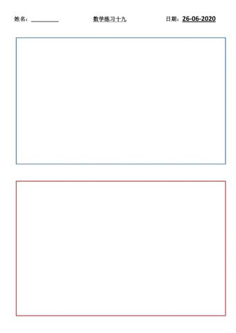 二年级数学-除法竖式