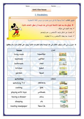 WorkSheet 1 Unit 2 T1 G4