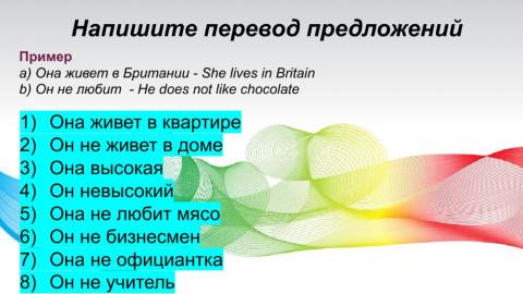 Project Lesson 8 task 3 is not does not