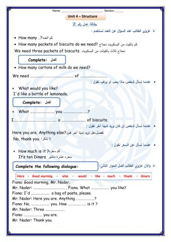 WorkSheet 2 Unit 4 T1 G4